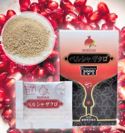 ペルシャザクロ3000エキス（顆粒）