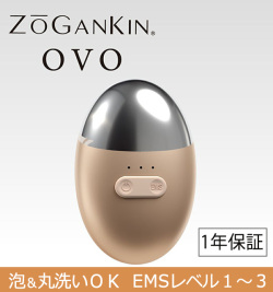 ゾーガンキン　オーヴォ（ZOGANKIN　OVO）