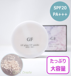 GFグリッターUVパウダー