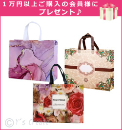 会員様限定　ぜったい可愛いエコバッグ　プレゼント