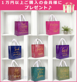 会員様限定　ちょっと小さ目で可愛いエコバッグ　プレゼント