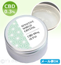 センシティブシールド　クリスタル（CBD入り）