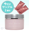 Moi Belle（モベレ） しわ改善美白※クリーム（医薬部外品）