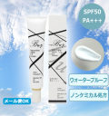 Bu・p（ビュップ）サンスクリーンホワイトUVクリーム