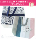 全員プレゼント　エコバッグ