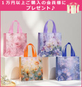 エコバッグ全員プレゼント