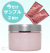Moi Belle（モベレ） しわ改善美白※クリーム（医薬部外品）