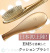 ＥＭＳ　Brush Air（EMSブラシエア）