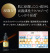 メソシューティカル VCセラム アドバンスド（ビタミンC　28％美容液）