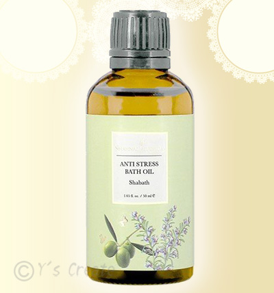 マハラニプラーナ　シャーバスオイル