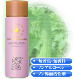 ビーバンジョア　弱酸性プランローション