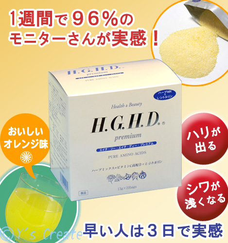 ヌーヴェル ジュネス コール リーシュ（ボディクリーム）