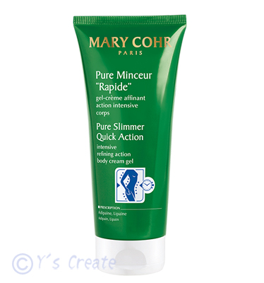 マリコール　ピュア　マンスール　ラピデゥ