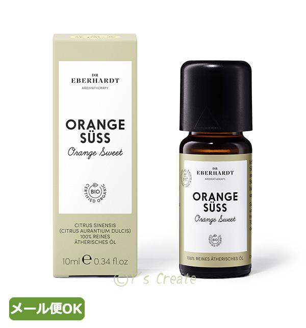 DRエバーハルト社　オレンジ・スィート（オーガニック）（精油）