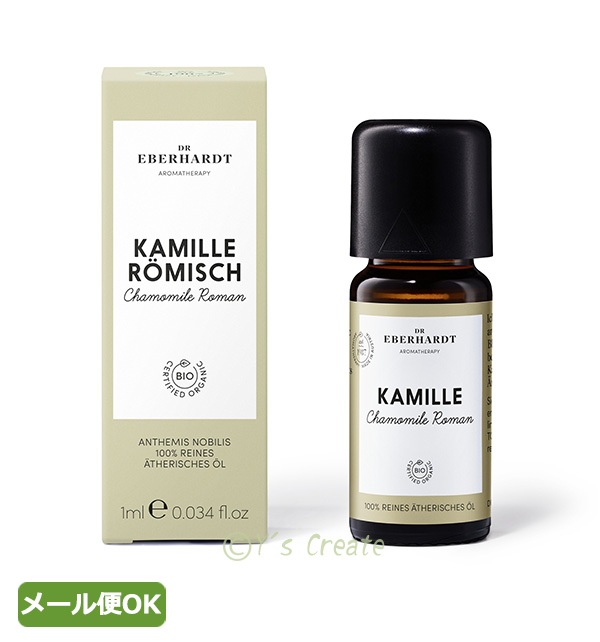 DRエバーハルト社　カモミール・ローマン（精油）