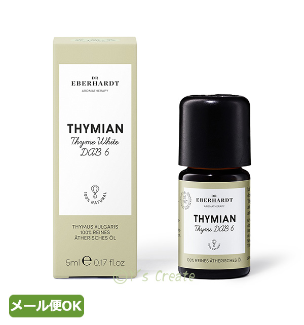 DRエバーハルト社　タイム（ホワイト）（精油）