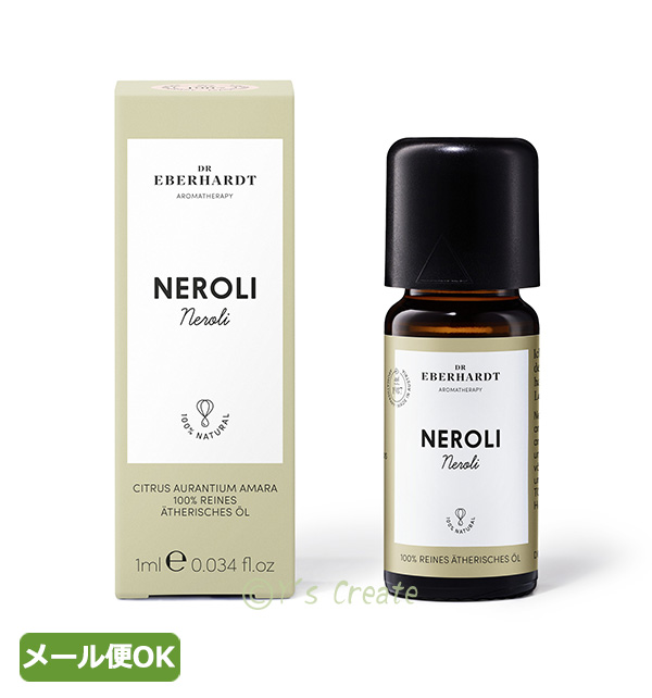 DRエバーハルト社　ネロリ（精油）
