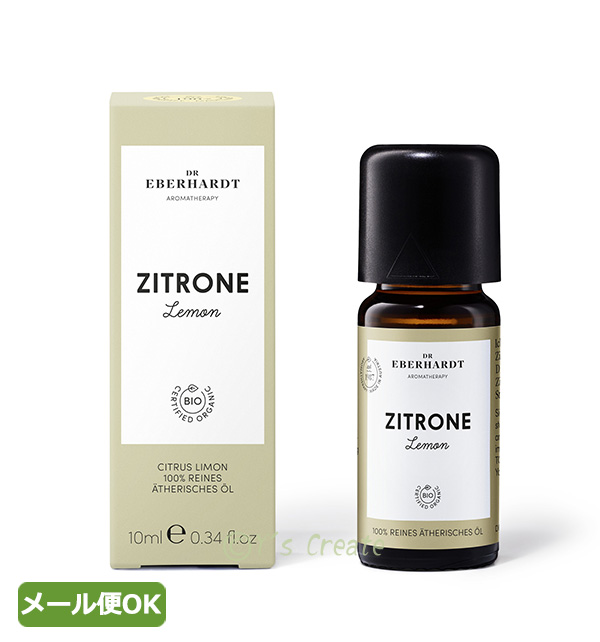 DRエバーハルト社　レモン（オーガニック）（精油）