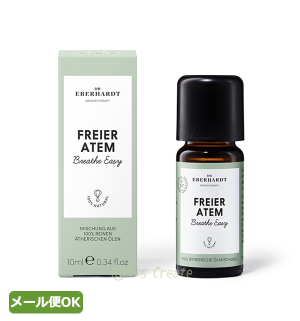 DRエバーハルト社　ブレンドオイル　ブリーズ・イージー