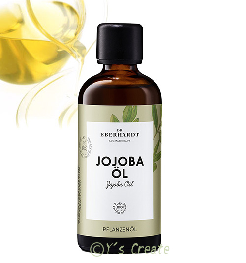 DRエバーハルト社 ホホバオイル(オーガニック)