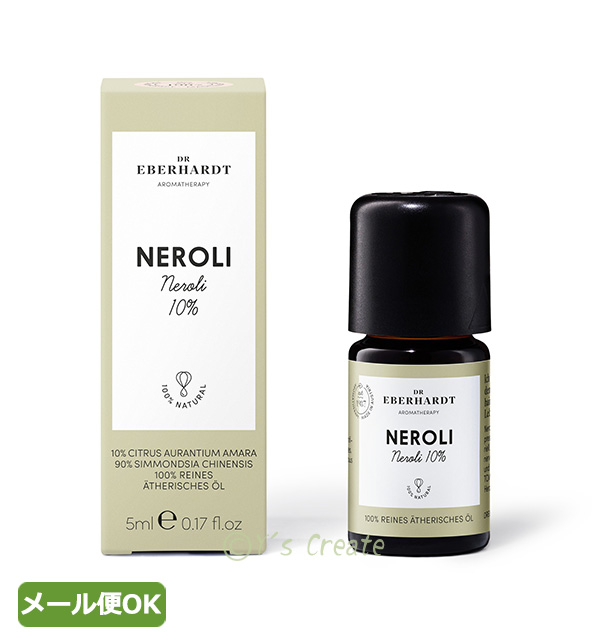 DRエバーハルト社　ネロリ10％オイル