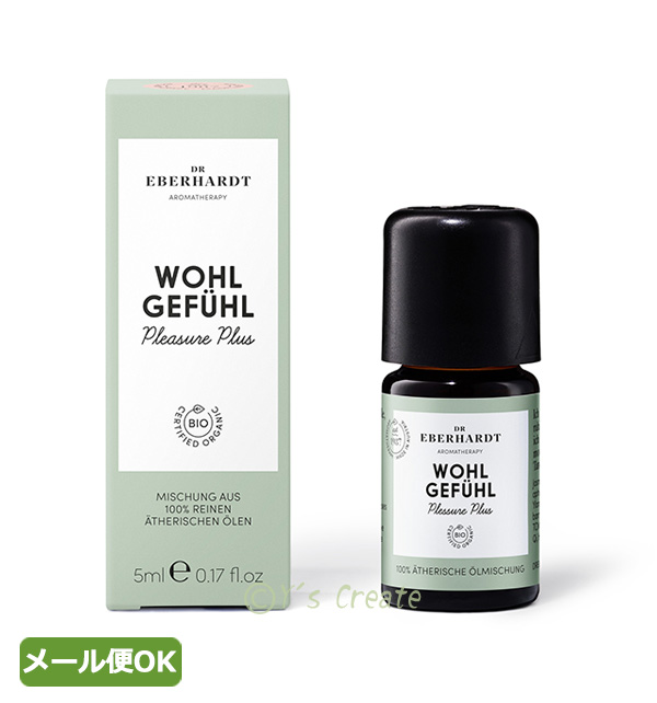 エバーハルトブレンドオイル　プレジャー（喜び）