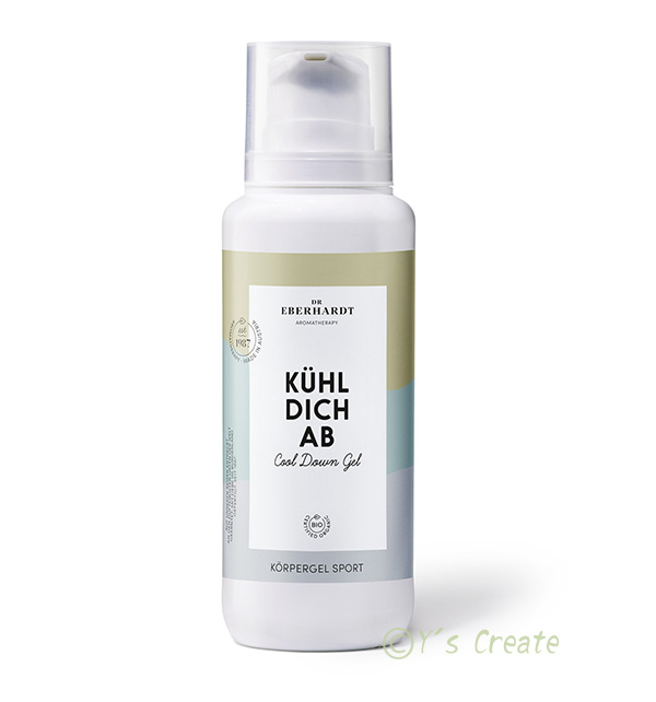 DRエバーハルト社　ボディーアロマケア【クールダウン】