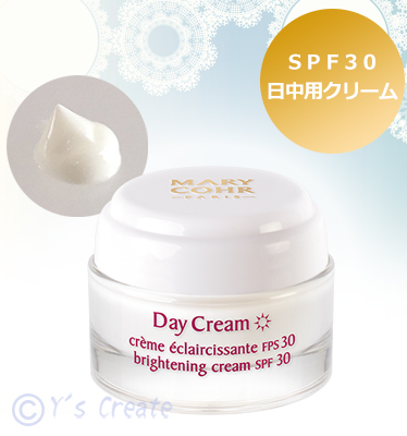 マリコール　クレーム エクレシサン ジュール　ＳＰＦ３０（デイクリーム/ホワイトニング）