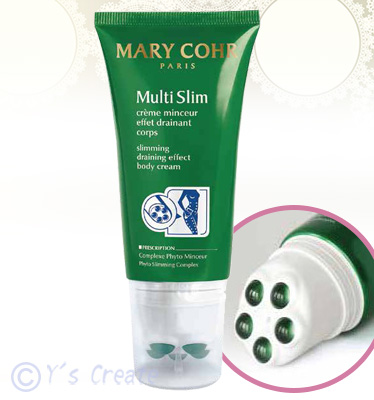 マリコール　マルチ マンスール（ボディ用美容液）