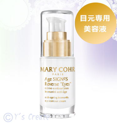 ヌーベルジュネス　シュペリユール　ユー