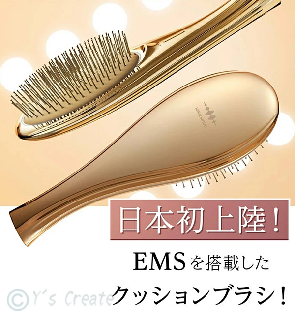 ＥＭＳ　Brush Air（EMSブラシエア）