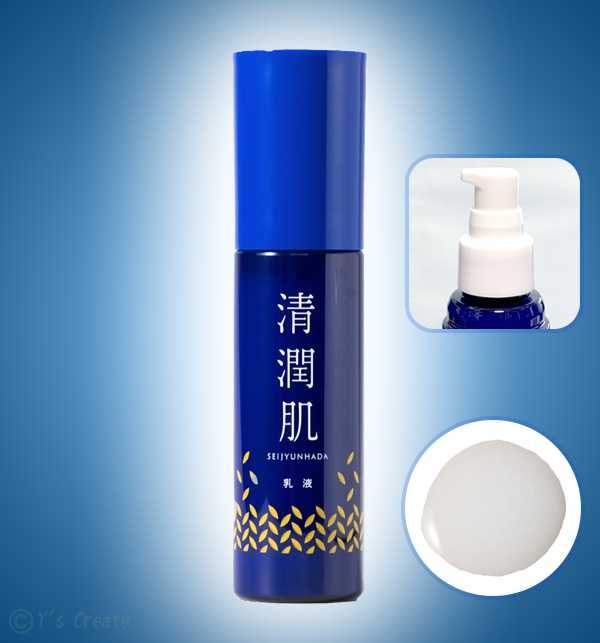 乳液・ミルク skymix 乳液・ミルク skymix MOISTURE MILK／BLUE（乳液