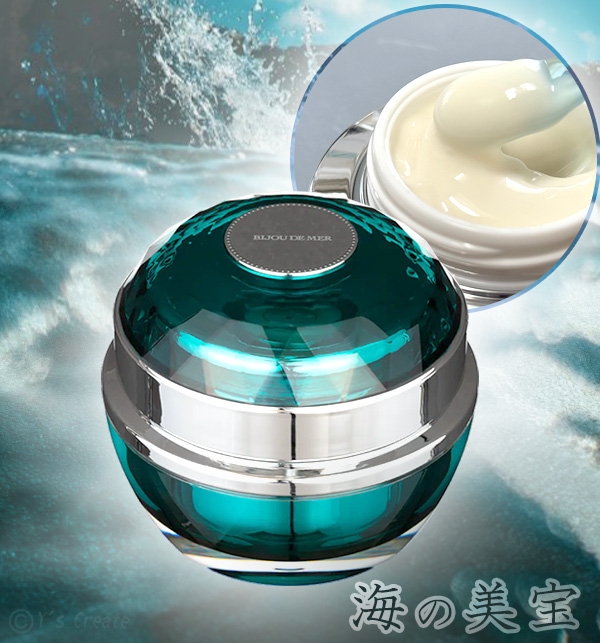 ビジュードゥメール　ボーテアンバリエンテ　ザクリーム（海の美宝）