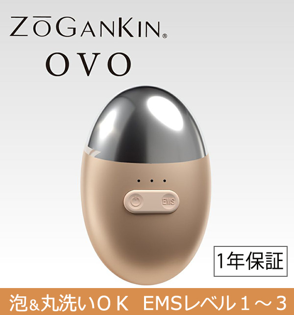 ゾーガンキン　オーヴォ（ZOGANKIN　OVO）