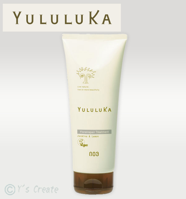 ユルルカ　フローラルリペアトリートメント