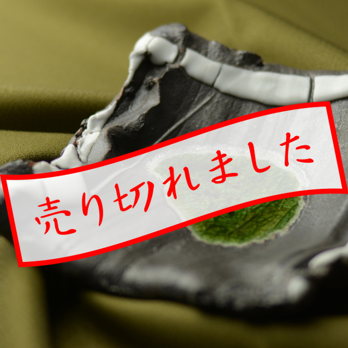 角小皿（白釉）A_丹文窯 大西雅文 作