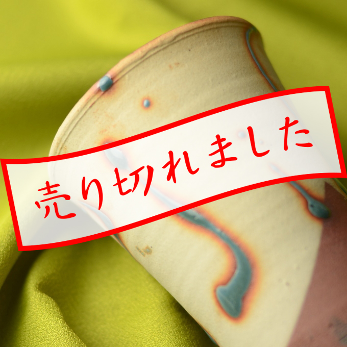 ビアカップ（打ち掛け）青_丹文窯 大西雅文 作