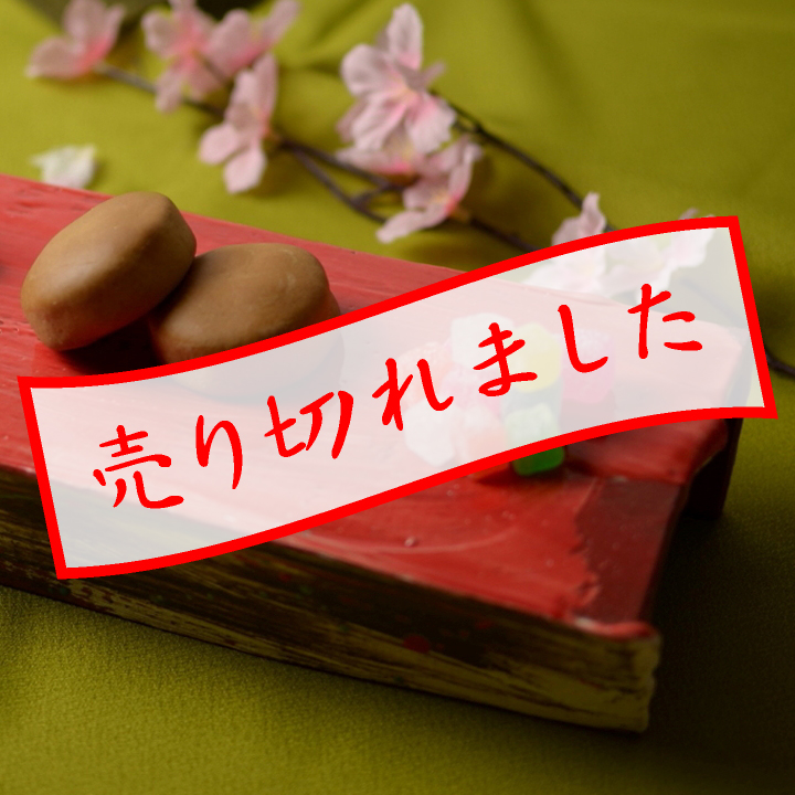 春の器特集イメージ