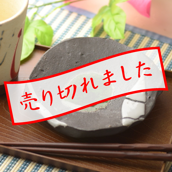 丸小皿（白釉）B_丹文窯 大西雅文 作