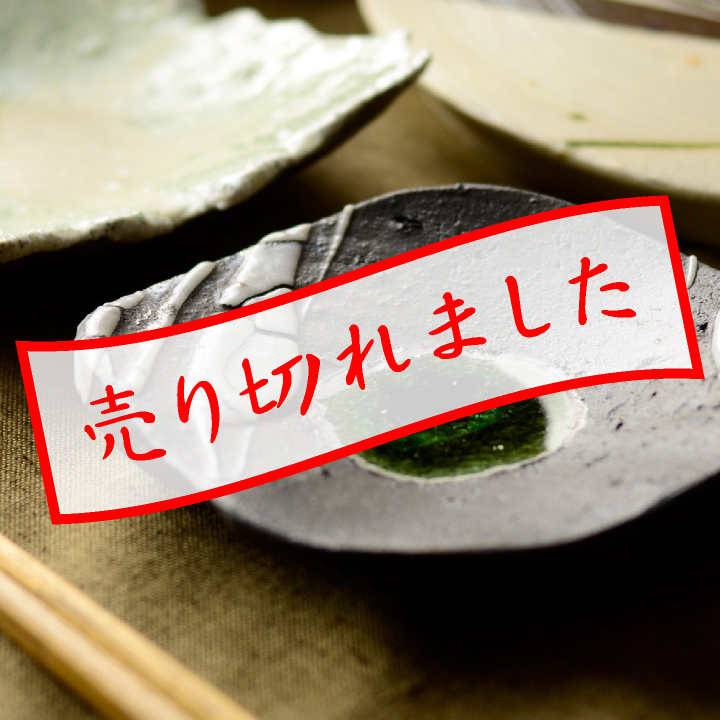 丸小皿（白釉）A_丹文窯 大西雅文 作