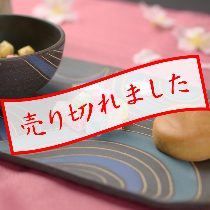 角皿・碗セット(彩色線象嵌)円線_悟窯 市野哲次 作