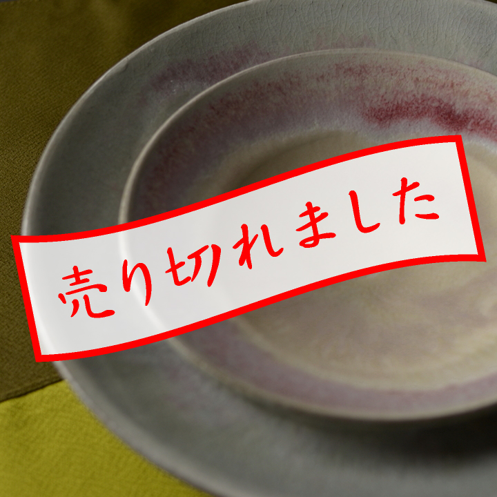 丹波立杭焼_信凛窯_商品画像