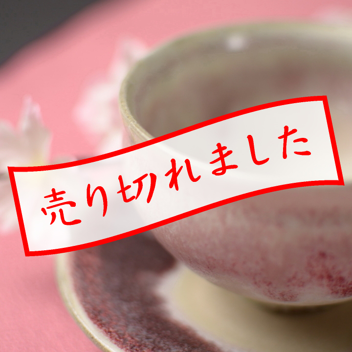 春の器特集イメージ