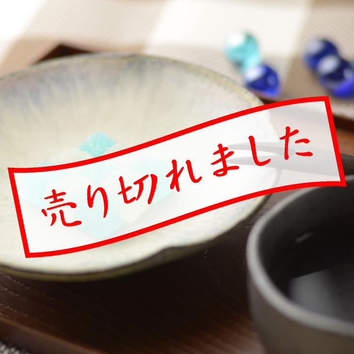 輪花小皿2枚組（彩色灰釉）_信凜窯 仲岡信人 作