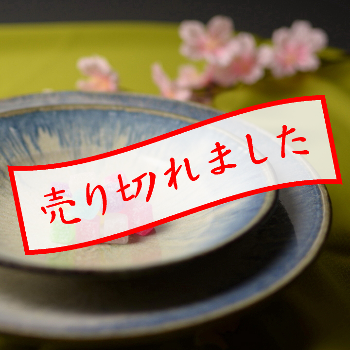 春の器特集イメージ