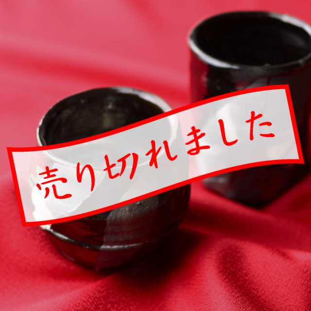 丹波立杭焼 丹文窯 大西雅文 | 【和食器通販専門店 遊技心】