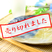 丸中皿B（灰釉）_丹文窯 大西雅文 作