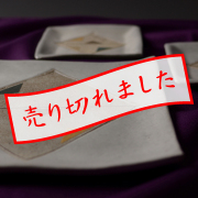 丹波立杭焼_悟窯_商品画像