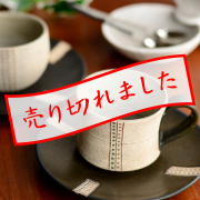 コーヒーカップ2客セット(彩色)_悟窯 市野哲次 作