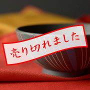茶碗(彩色線象嵌)_悟窯 市野哲次 作